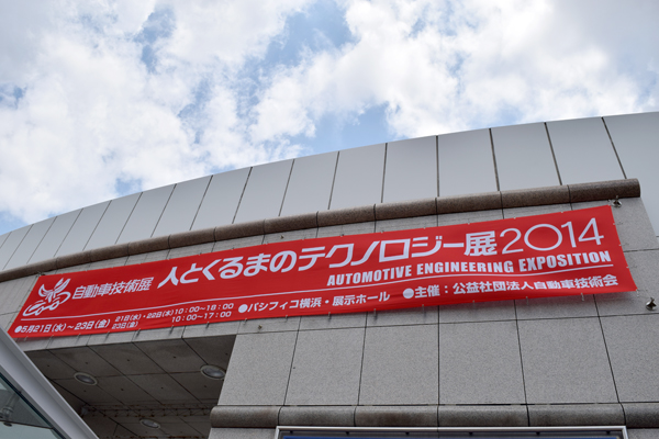 140522 ent DSC_0392.jpg